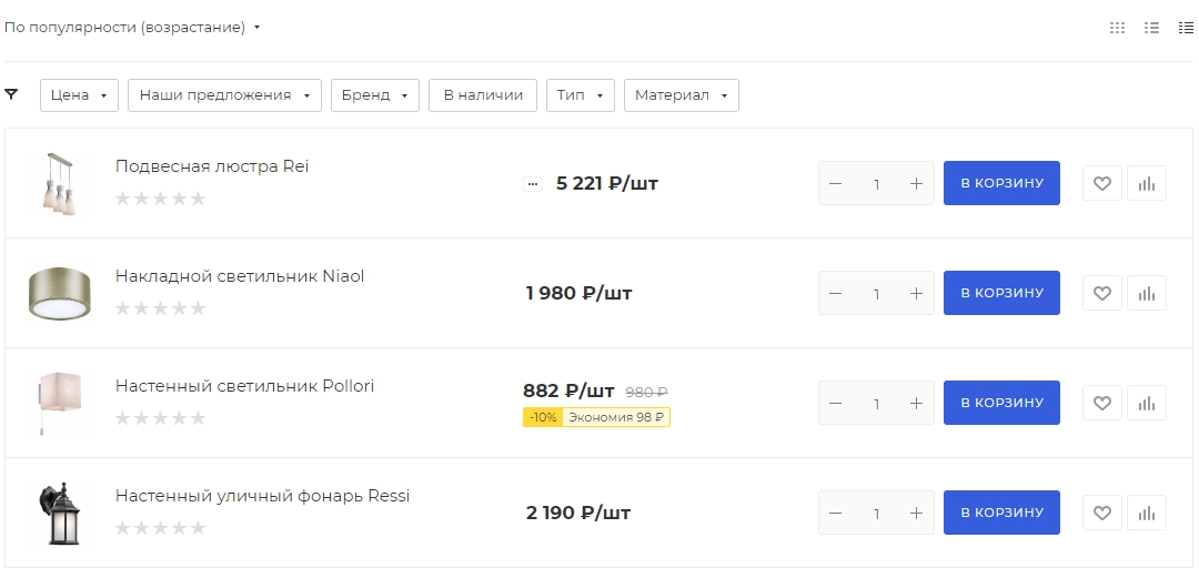 Список товаров